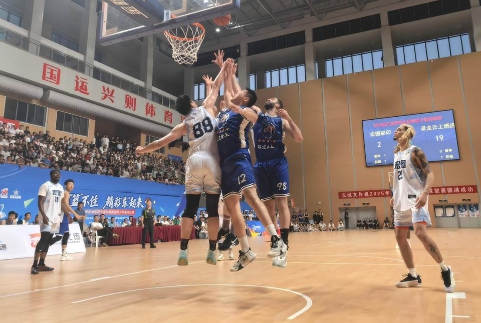 现场举行了, 动篮球事业