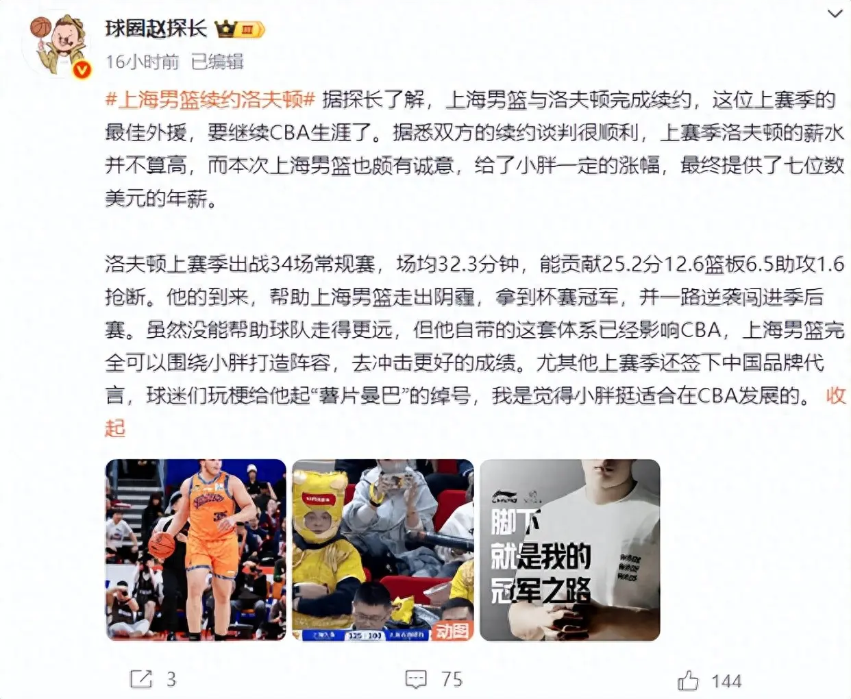 KgQyL, 笔投入, A赛季最佳 KgQyL, 笔投入, A赛季最佳