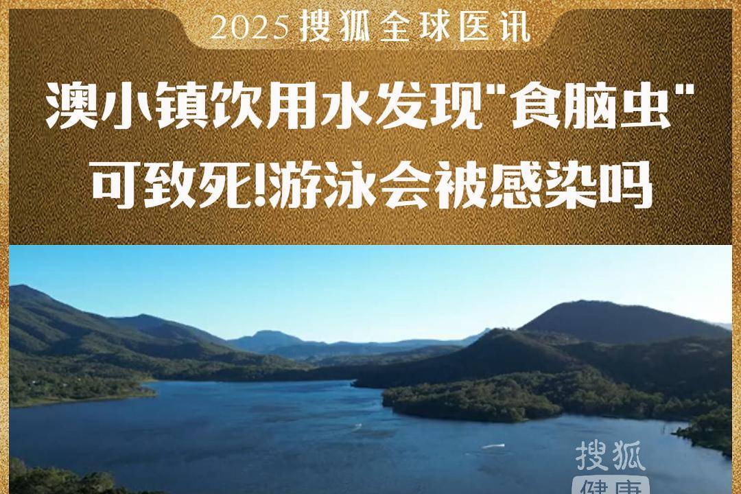 近期澳大利 近期澳大利