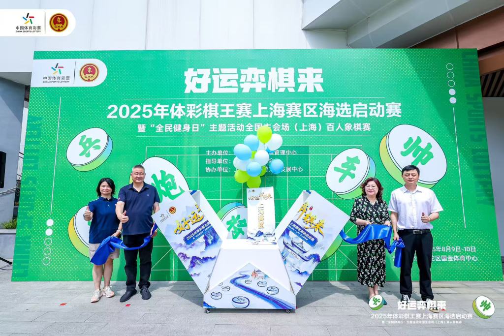 拉开帷幕, 名棋手晋级, 市级总决赛