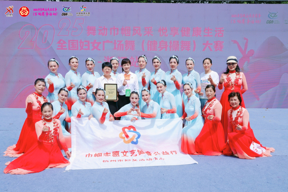 全民健身运, 本次浙江站, gtimg