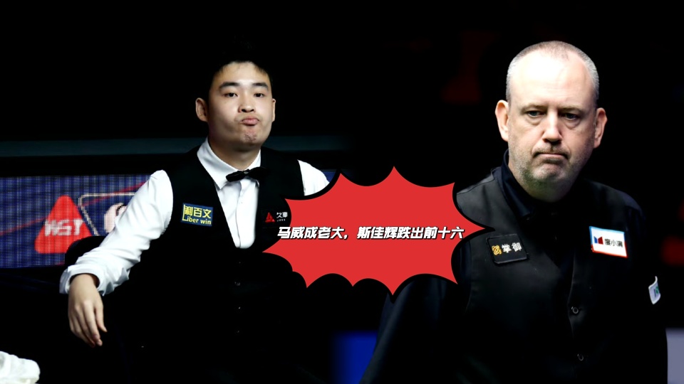 墨菲, 一冠, news