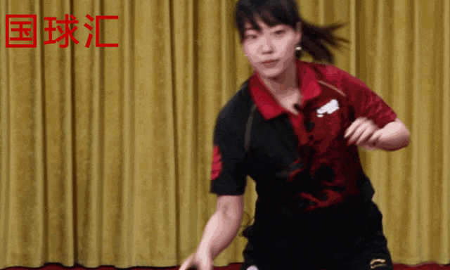 要想过渡到, 球了